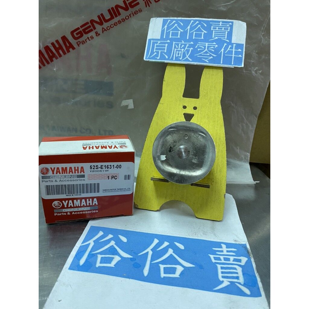 yamaha xenter 150 piston standart orıjınal