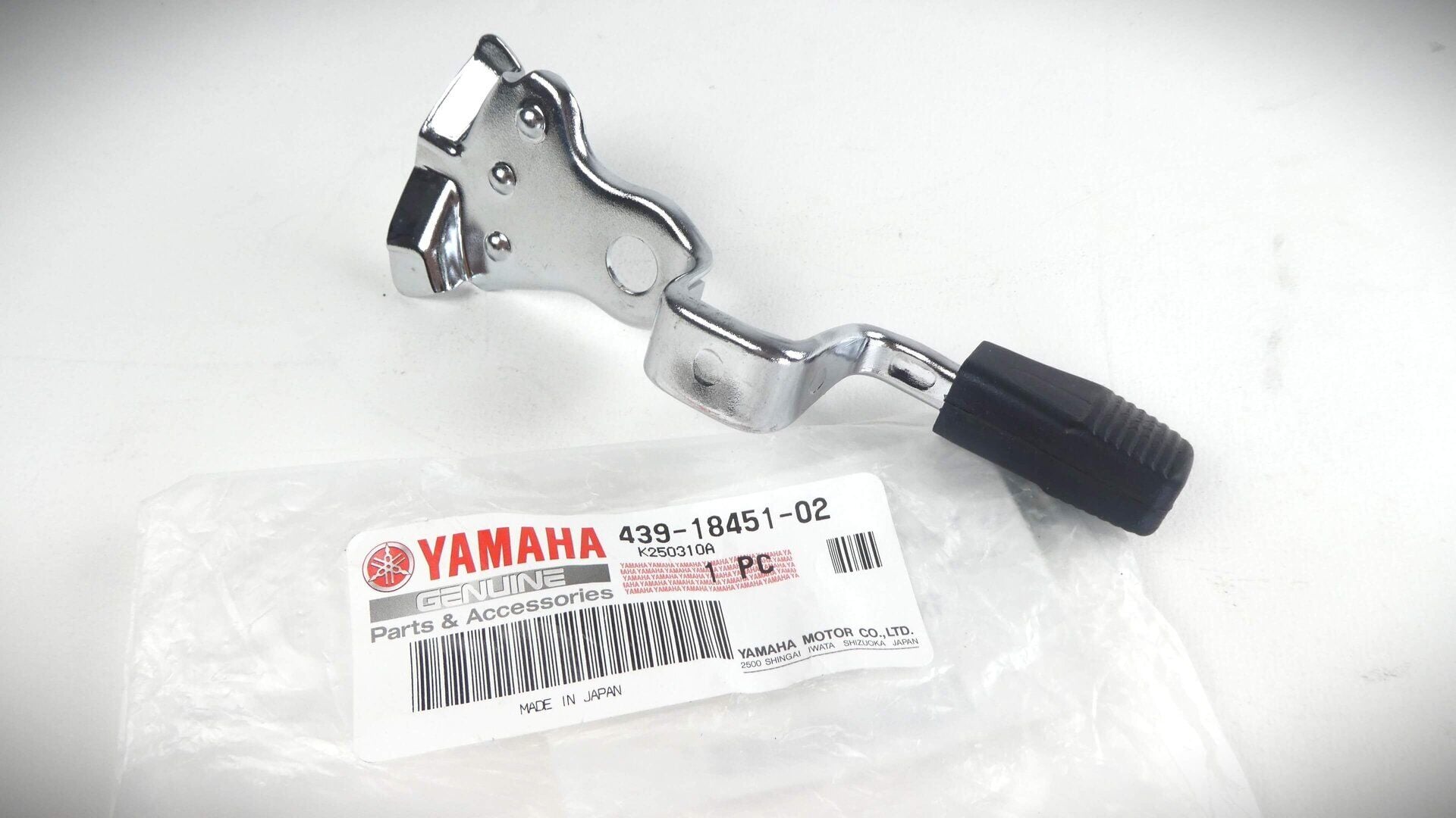 YAMAHA CHAPPY 50 VİTES KOLU CHAPY 50 VİTES KOLU LB 50 LB 70 LB 80 ORİJİNAL