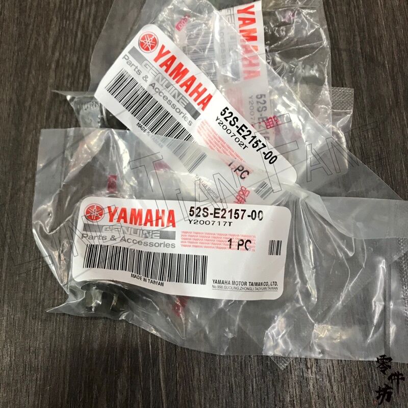 yamaha xenter 150 eksantrik mili vidası xenter 150 eksantrim mili civatası