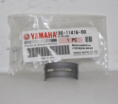 08-20 YAMAHA R6 ANA YATAK YZF R6 ANA YATAK MAVİ RENK