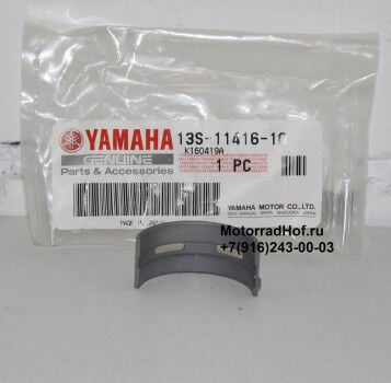 08-20 YAMAHA R6 ANA YATAK YZF R6 ANA YATAK SİYAH RENK