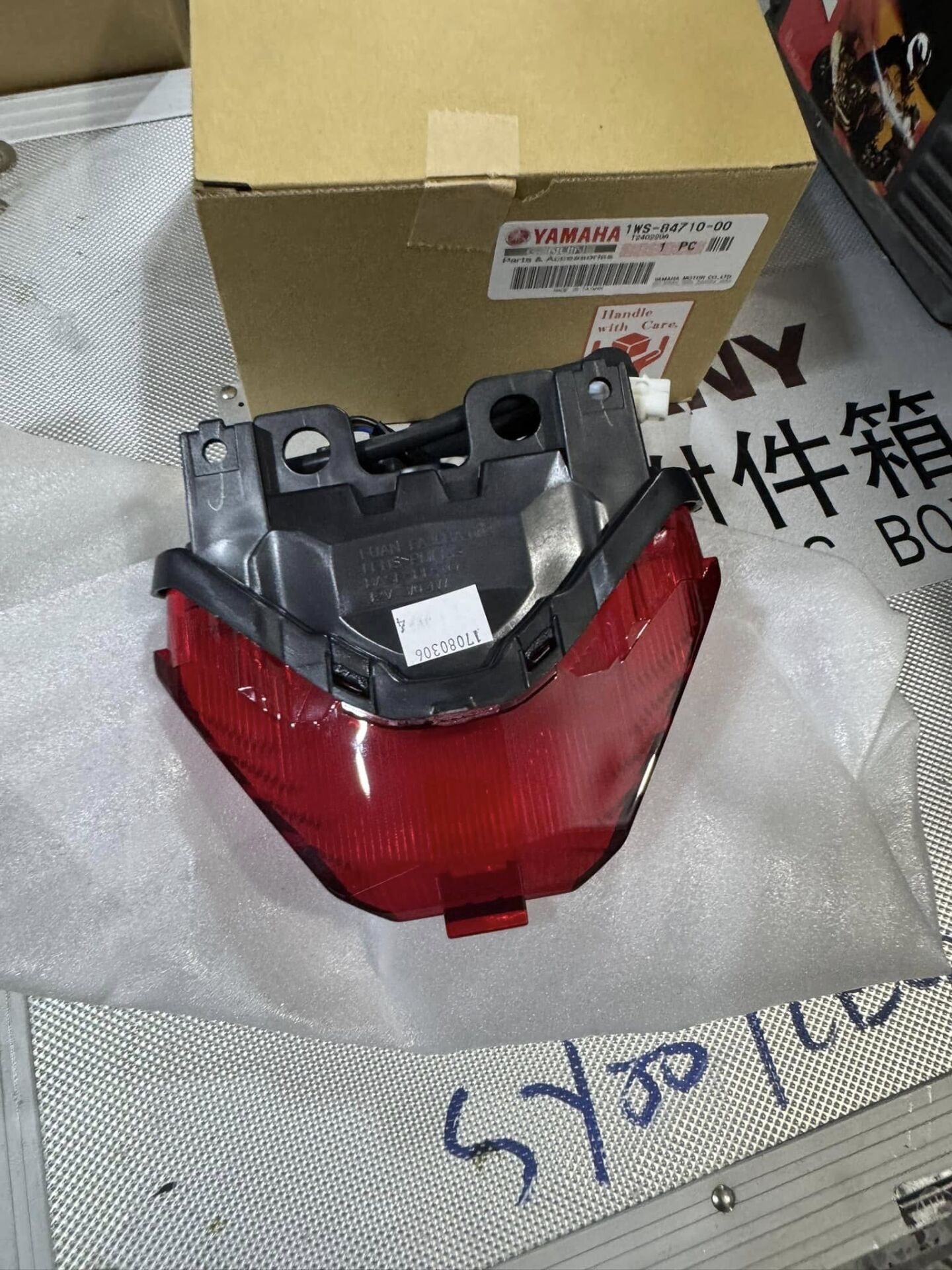 14-17 yamaha mt 07 arka stop yamaha r25 arka stop mt 25 arka stop orıjınal
