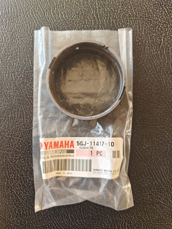 01-11 YAMAHA TMAX 500 ANA YATAK TMAX 530 ANA YATAK SAĞ TARAF SİYAH RENK