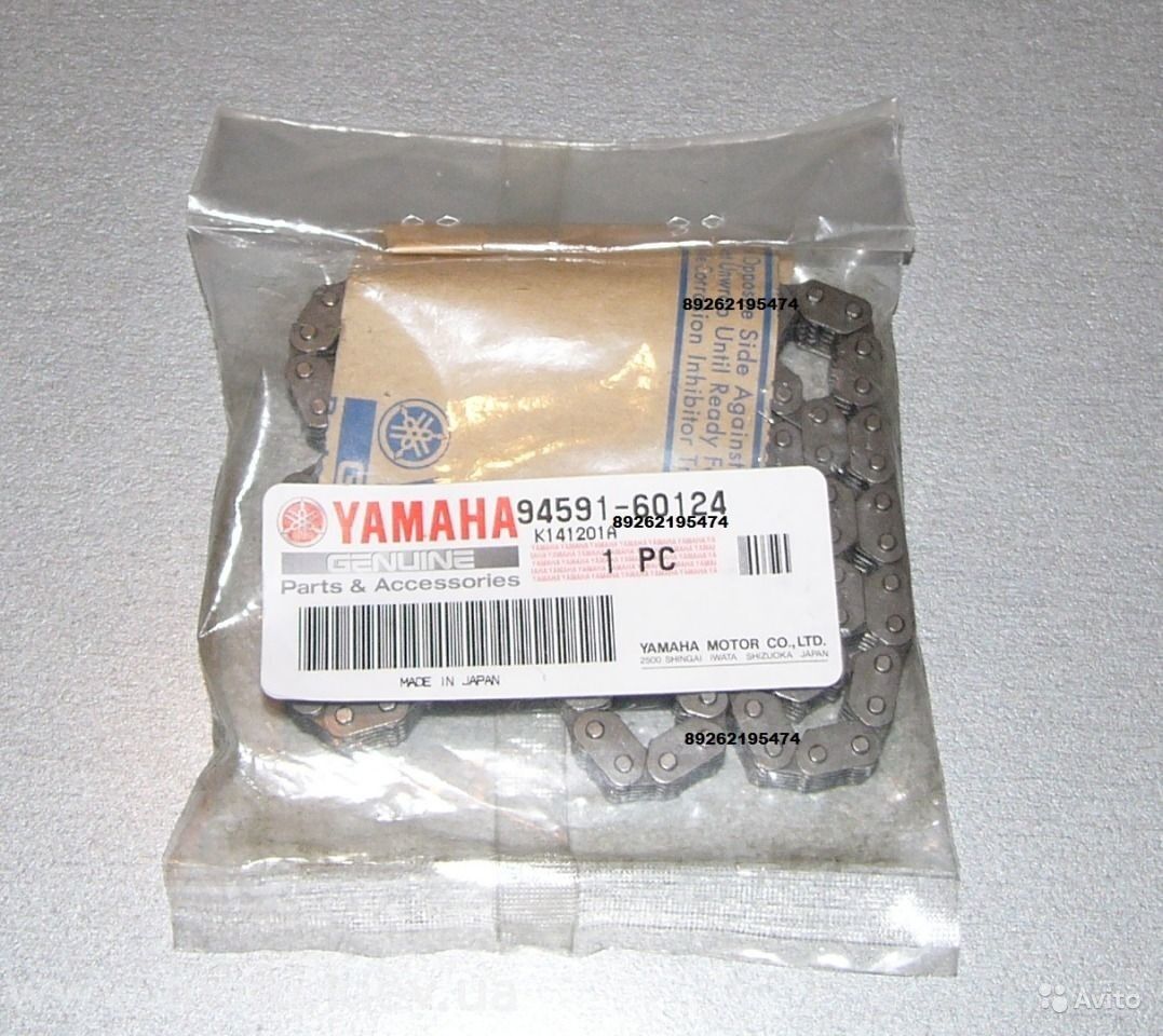 07-08 Yamaha yzf r1 eksantrik zinciri