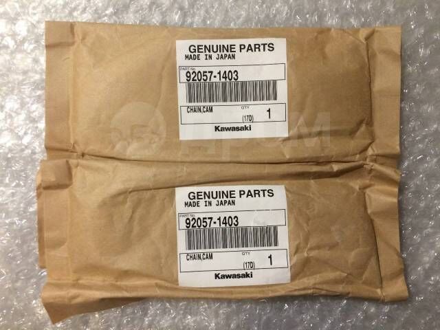 kawasaki vn 800 eksantrik zinciri kawasaki vn 900 eksantrik zinciri orıjınal