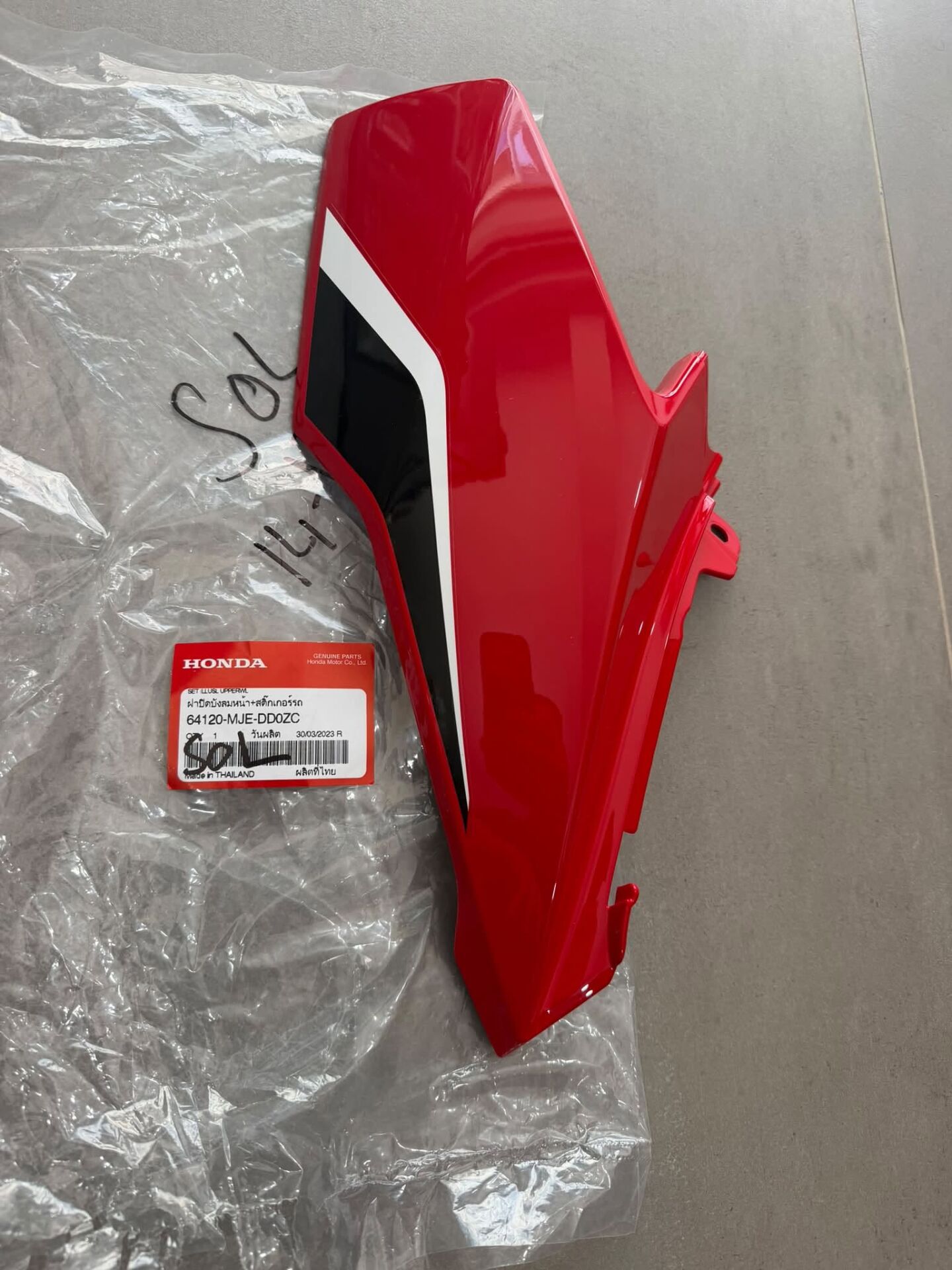 2017 HONDA CBR 650F SOL KAFA GRENAJI CBR 650 F SOL KAFA GRENAJI