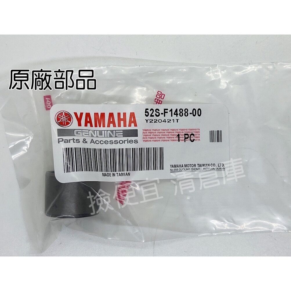 yamaha xenter 150 arka amortisör takozu orıjınal