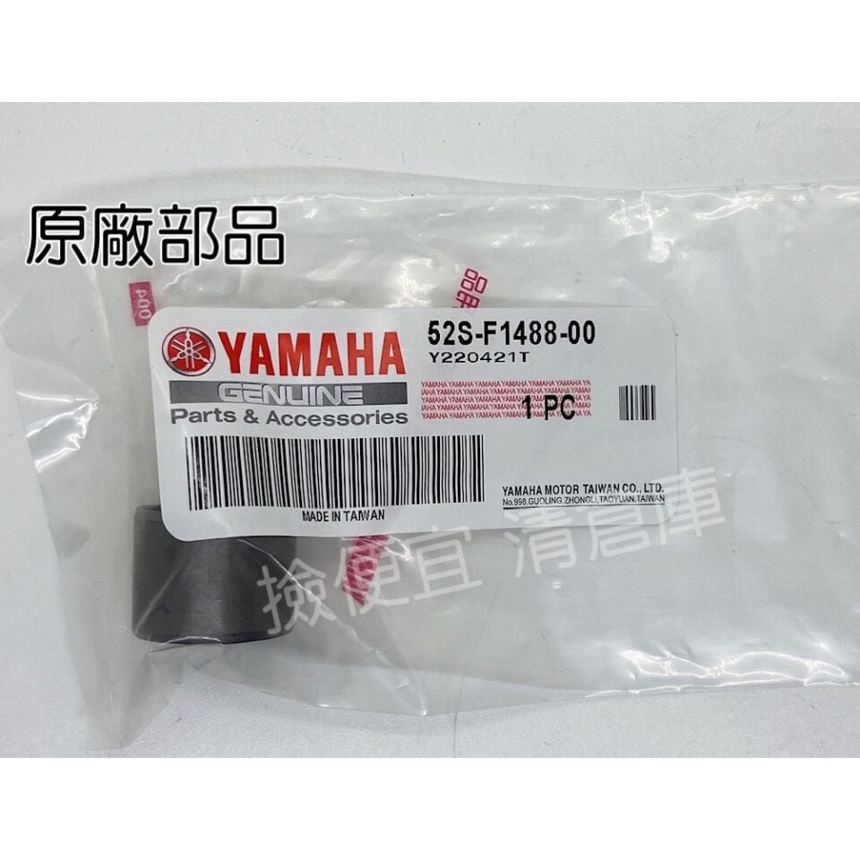 yamaha xenter 150 arka amortisör takozu orıjınal
