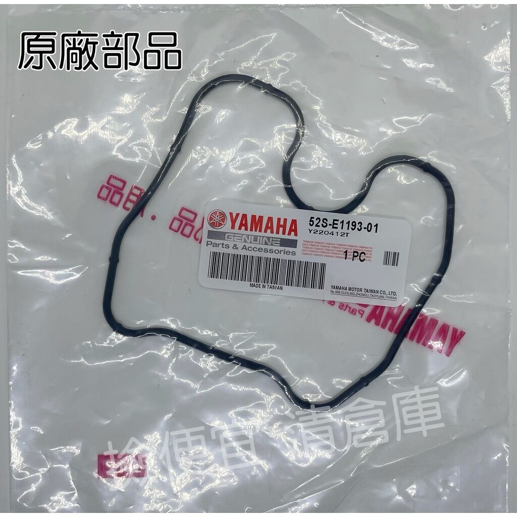 yamaha xenter 150 kulbırıtor kapak contası xenter 150 lastik conta