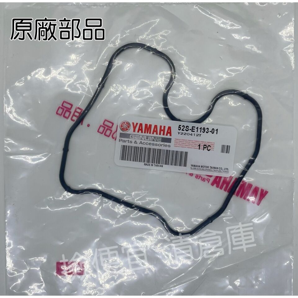 yamaha xenter 150 kulbırıtor kapak contası xenter 150 lastik conta