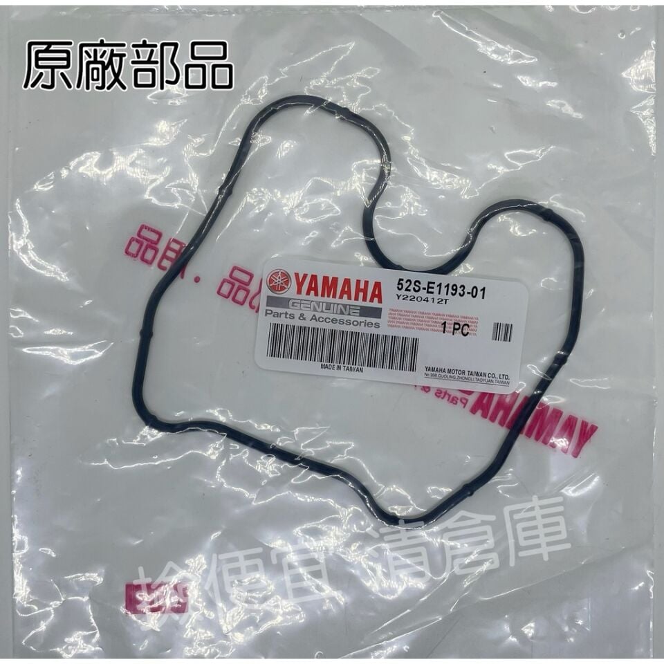 yamaha xenter 150 kulbırıtor kapak contası xenter 150 lastik conta