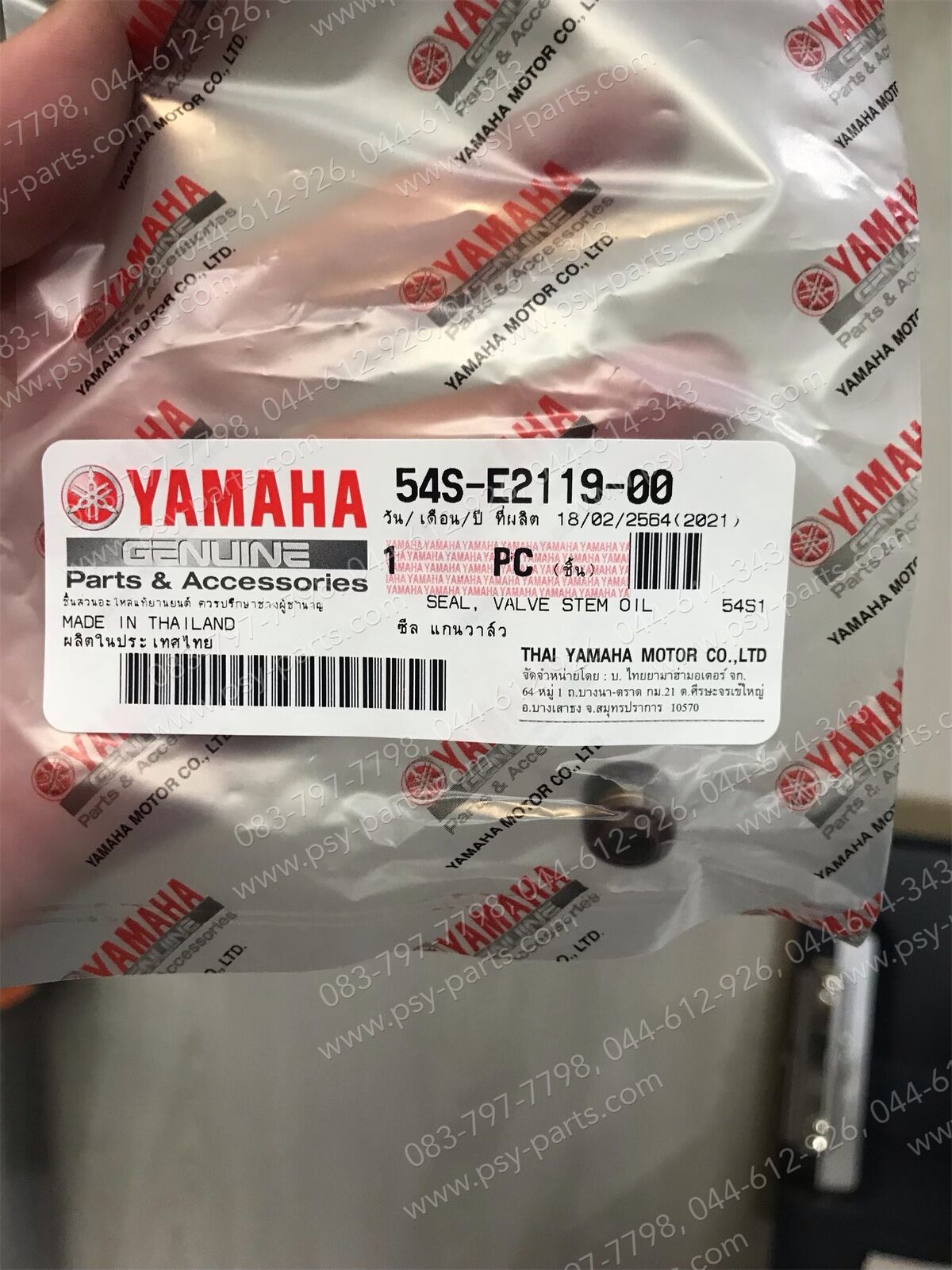 YAMAHA TRİ CİTY 125 SUBAP KEÇESİ ORİJİNAL