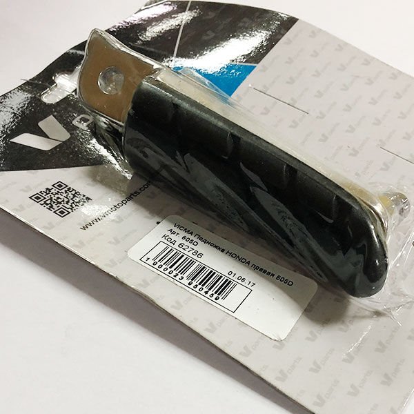 92-07 honda cbr 600f sağ ön basamak cbr 600 f ön basamak sağ taraf vicma