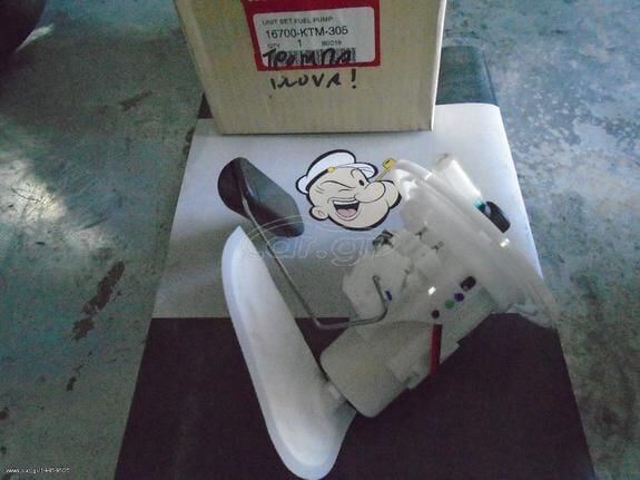 Honda innova 125i benzin pompası innova 125 benzin pompası orijinal