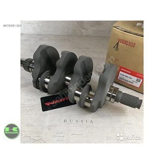 Honda vfr 1200 krank vfr 1200 x krank vfr 1200 f krank sıfır orijinal