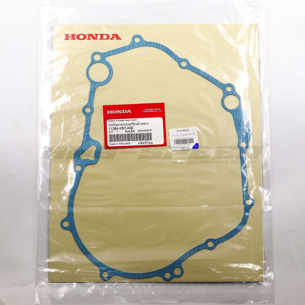 Honda Cbr 250 Cb 250 R Crf 250 L Debriyaj Kapak Contası