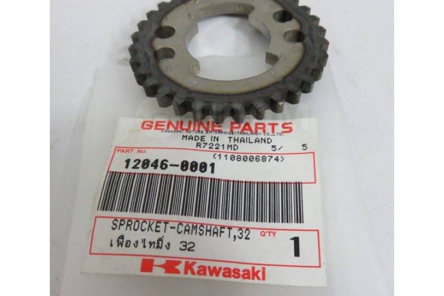 KAWASAKİ KLX 250 EKSANTRİK ÜST DİŞLİ KLX 250 EKSANTRİK MİLİ ÜST DİŞLİSİ