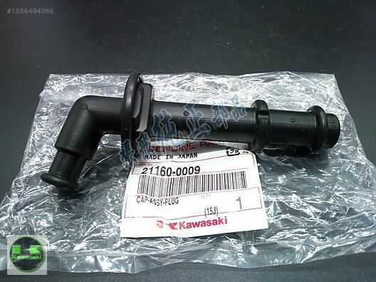 kawasaki kx 250f buji başlığı kx 250 f buji başlığı