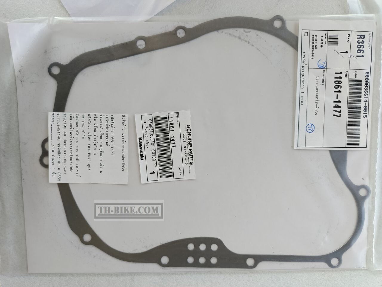 Kawasaki KLX 250 Debriyaj Kapak Contası NİNJA 250 SL Debriyaj Kapak Contası