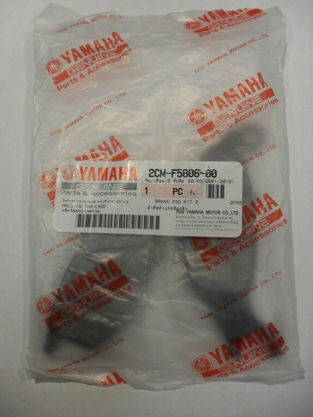 Yamaha Tri city 125 Arka Fren Balatası